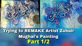 Arabic Modern Calligraphy | Trying to REMAKE Artist Zubair Mughal's Painting | EasyCalligraphy | 1/2