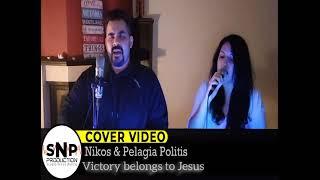 Victory belongs to Jesus cover by Nikos & Pelagia Politis / Todd Dulaney