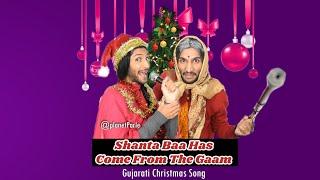 Shanta Baa Has Come From The Gaam - Gujarati Christmas Song