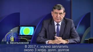 Народ должен знать: золотой запас Украины