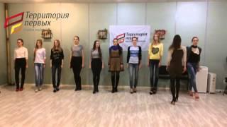 Дефиле. Территория первых.