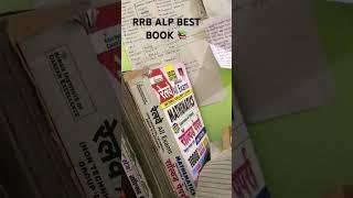 Rrb alp mathematics best book #rrb #railway #maths #viral #shorts #bestbooks