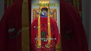 佛曆2568年5月13日
