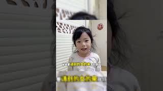 女兒傳話沒傳明白，這下直接把婆婆得罪了，這可怎麼辦啊！ #家庭生活 #搞笑 #親子生活