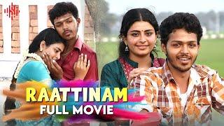 Raattinam | Tamil Full Movie | Laguparan | Swathy | K.S.Thangasamy | Suara Cinemas