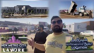 New Metro City Lahore | Letest update development | Ruda approved #nmc#irfanbai