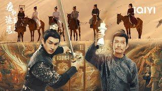 Special: Eight cases of “Strange Tales of Tang Dynasty II To the West” | 唐朝诡事录之西行 | iQIYI