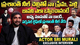 Bagheera Movie Hero Sri Murali Exclusive Interview | Prashanth Neel | Anchor Roshan Interviews