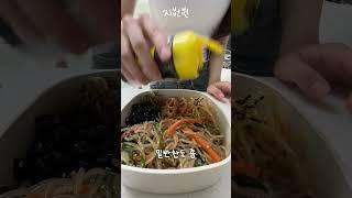 사랑하는 사람을 위한 도시락