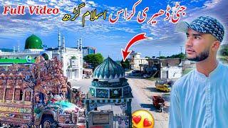 Jatti Dheri Karas Islamgarh  || Most famous and beautiful area of Mirpur Azad Kashmir