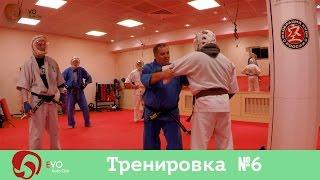 Тренировка №6 Kudo EVO Club / Training session No. 6 Kudo EVO Club