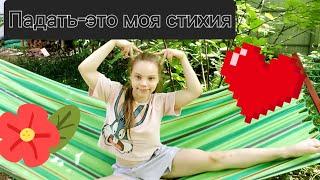 Гимнастика Челендж. Йога на гамаке 2 часть. Gymnastic, split, challenge, спорт, шпагат, фитнес.