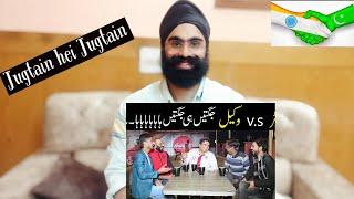 Indian Reaction on Sajjad Jani -Doctor vs Wakeel  -Jugtain hei Jugtain