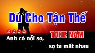 Karaoke Dù Cho Tận Thế Tone Nam Beat Dễ Hát Hay Nhất | Hoàng Luân