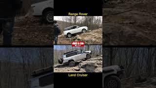 Land Cruiser vs Range Rover #offroad #toyota #rangerover #landrover