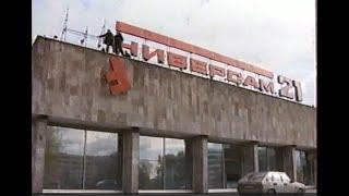 Создание Звездного дома