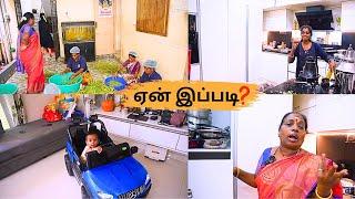 FUNCTIONல இப்படி ஆகும்னு நினைக்கல |A Day After Function |@Ammasamayalrecipes