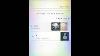 איך עושים ציטים ביוטיוב (הרבה סאבים)-עובד 100%