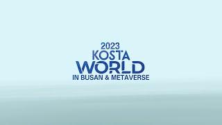 2023 KOSTA WORLD IN BUSAN DAY2 리뷰영상