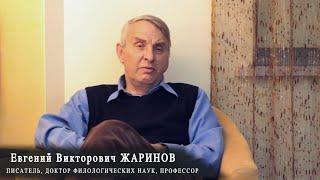 Евгений Викторович Жаринов | Зачем нужен фильм Отец Сергий