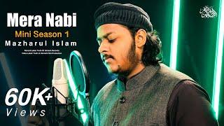 Woh Mera Nabi Hai | Mazharul Islam | Mini Season 1 | New Nasheed 2023