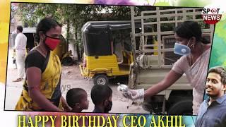 Bhavitha Sri Media House CEO Akhil Thatipally Birthday Celebrations | Spot News Channel