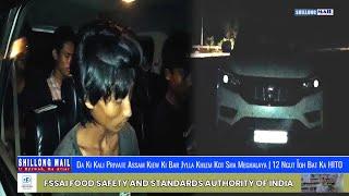 Da Ki Kali Private Assam Kiew Ki Bar Jylla Khlem Kot Sha Meghalaya | 12 Ngut Ïoh Bat Ka HITO
