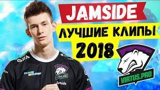 JAMSIDE ЛУЧШИЕ КЛИПЫ 2018