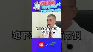 原來馬拉松選手都那麼瘦是這個原因...長知識了!!