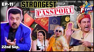 The Strongest Passport of the World | The Fews with Ahmad Ali Butt | Episode 11