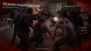 World War Z держим оборону