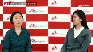 국경없는의사회 산부인과 의사는 어떤 일을 하나요?  What does a OBGYN do in MSF?