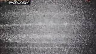 Мы  предупреждаем,  русские заканчивают войны в столицах врага!!! Имеющей уши,  да услышит!!!