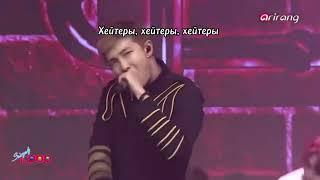 BTS - DOPE (rus sub)