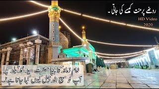 Syed Muhammad as | Imam E Zaman Ka Chacha | Aur Manat Kse Ki Jati | Holy Shrine | Balad Iraq