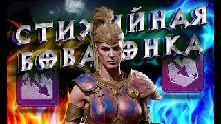 Гайд Стихийная Бовазонка (Огонь + Лед) Diablo 2 - Полный билд на Амазонку