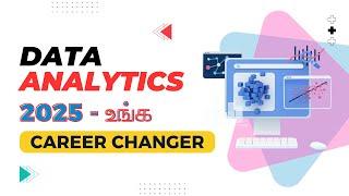 Data Analytics Course | Tamil Placement Point Solutions