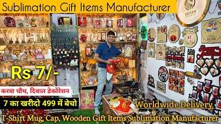 Sublimation Wooden Gift Items | Sublimation Gift Items Manufacturer T-Shirts Printing Machine Mug