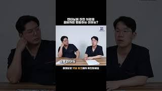 마약, 펜타닐에 취한 켄싱턴 거리! 좀비처럼 행동하는 이유는? #shorts