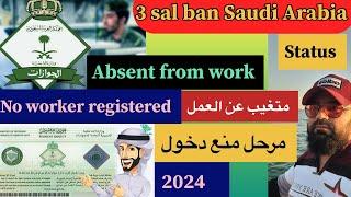 Saudi Arabia 3 years ban removed on exit re entry visa | absent from work status