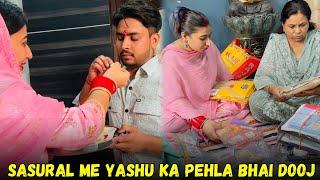 Sasural Me Yashu Ka Pehla Bhai Dooj | Aaya Itna Sara Saman