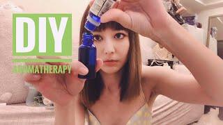 用精油調按摩油｜DIY Aromatherapy | 汪詩敏 Sylvia