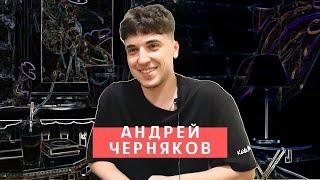 Андрей Черняков: "колхозная" подсветка центра, проблемная авто-развязка и урбанистика Ставрополя