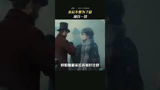 【十點人物志】人這一生，都在爲自己的選擇買單。在世界文豪托爾斯泰的文字中，獲得這份面對愛情、婚姻的通透與清醒。#列夫托爾斯泰 #shorts