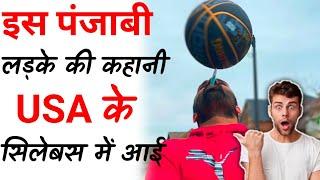 Basketball Spinning में Guinness World Records बनाने वाले Sandeep Singh Kaila से मिलिए | #shorts