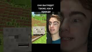 Озвучил мультик про вагонетки #майн #майнкрафтприколы  #озвучка #процессработы
