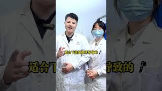 鱼腥草煮水喝，3个宝藏搭配，调理多种小毛病#中医 #养生 #医学科普 #健康科普 #涨知识