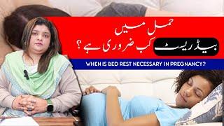 When is bed rest necessary in pregnancy? | Hindi | Urdu | Dr Naila Jabeen | Gynae Solution