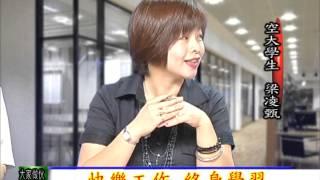 國立空中大學花蓮中心－大家做伙來讀書