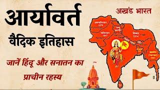 Aryavarta The mystery of Arya, Hindu and Sanatan Dharma. Brief History Of Sanatan Dharma | Saatwik